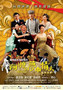 女人被爆操